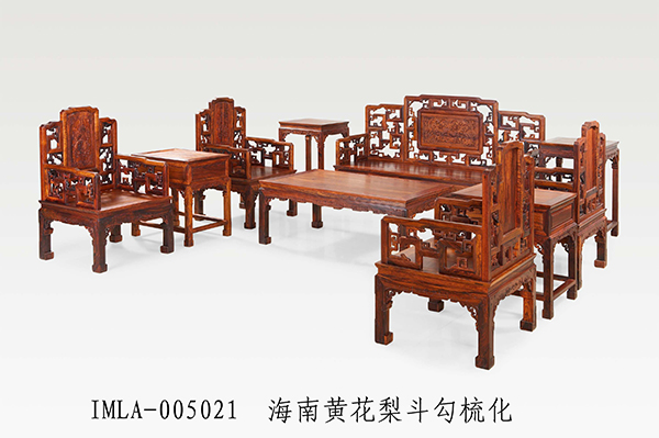 海南黄花梨斗勾梳化
