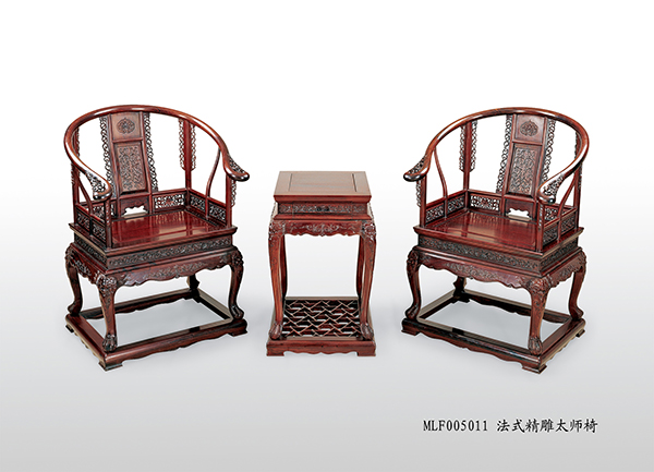 法式精雕太师椅